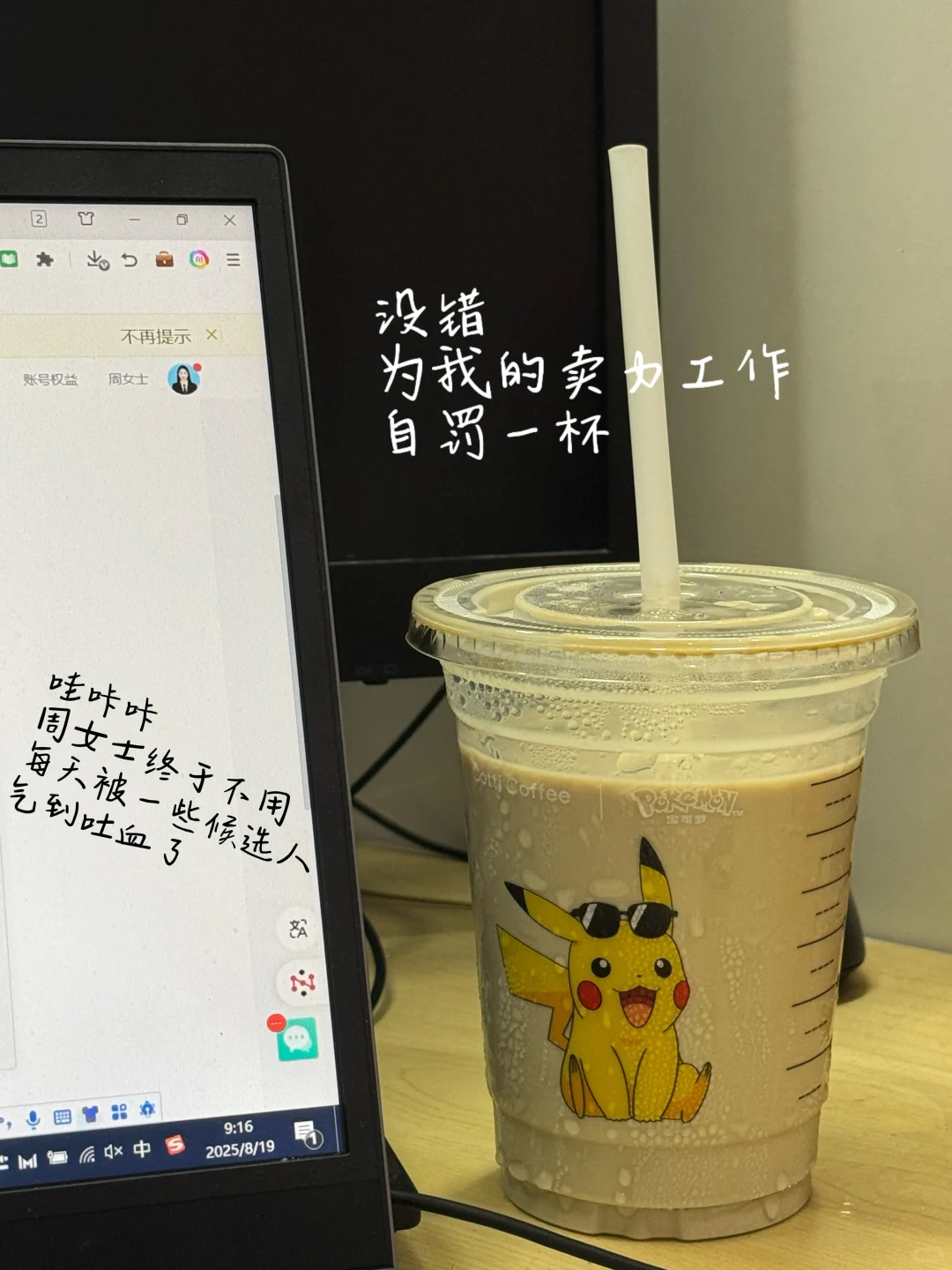 实习生来到这家公司居然…