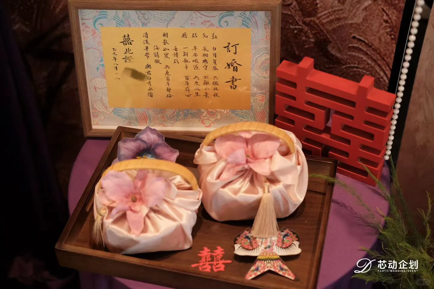 💜💛青山为媒，绿水为聘