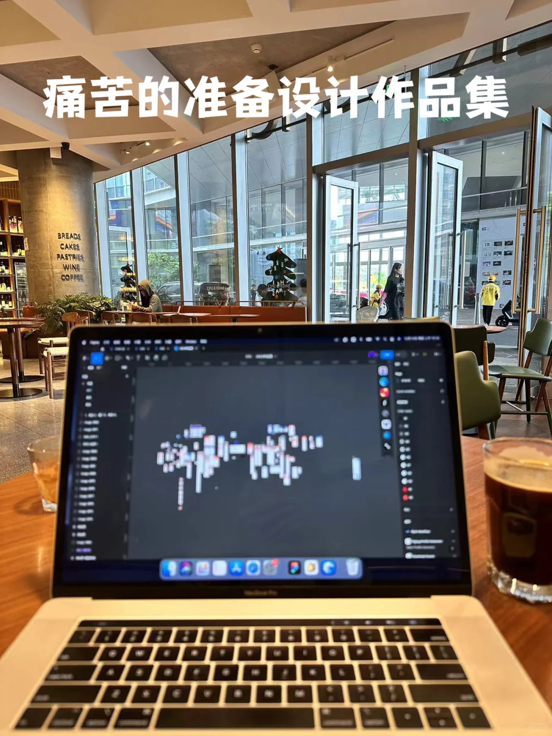 94年设计师，失业8个月，我经历了……