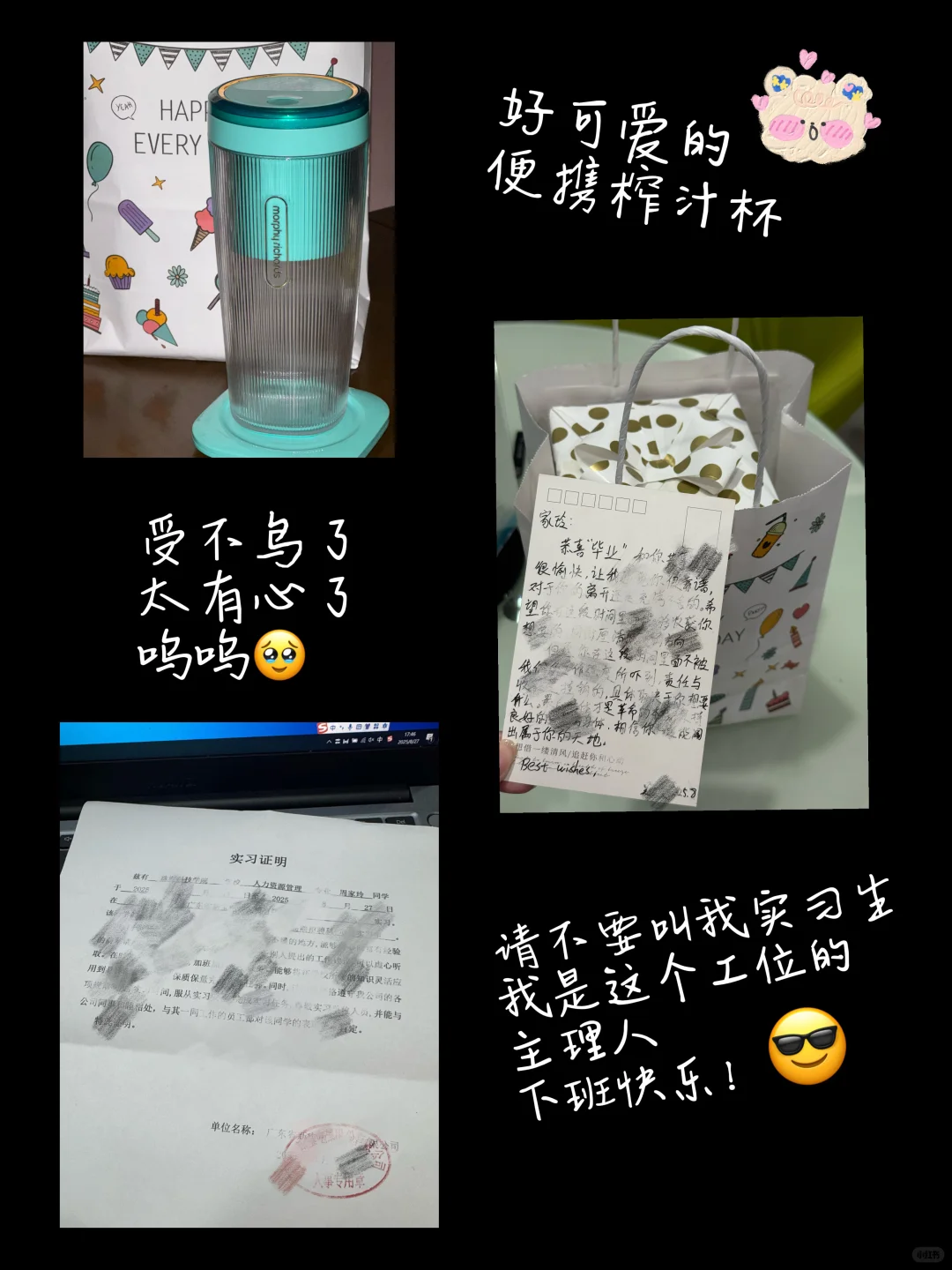 实习生来到这家公司居然…