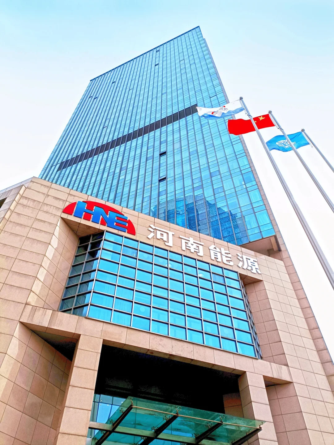 河南能源集团招聘，大专可报，六险二金