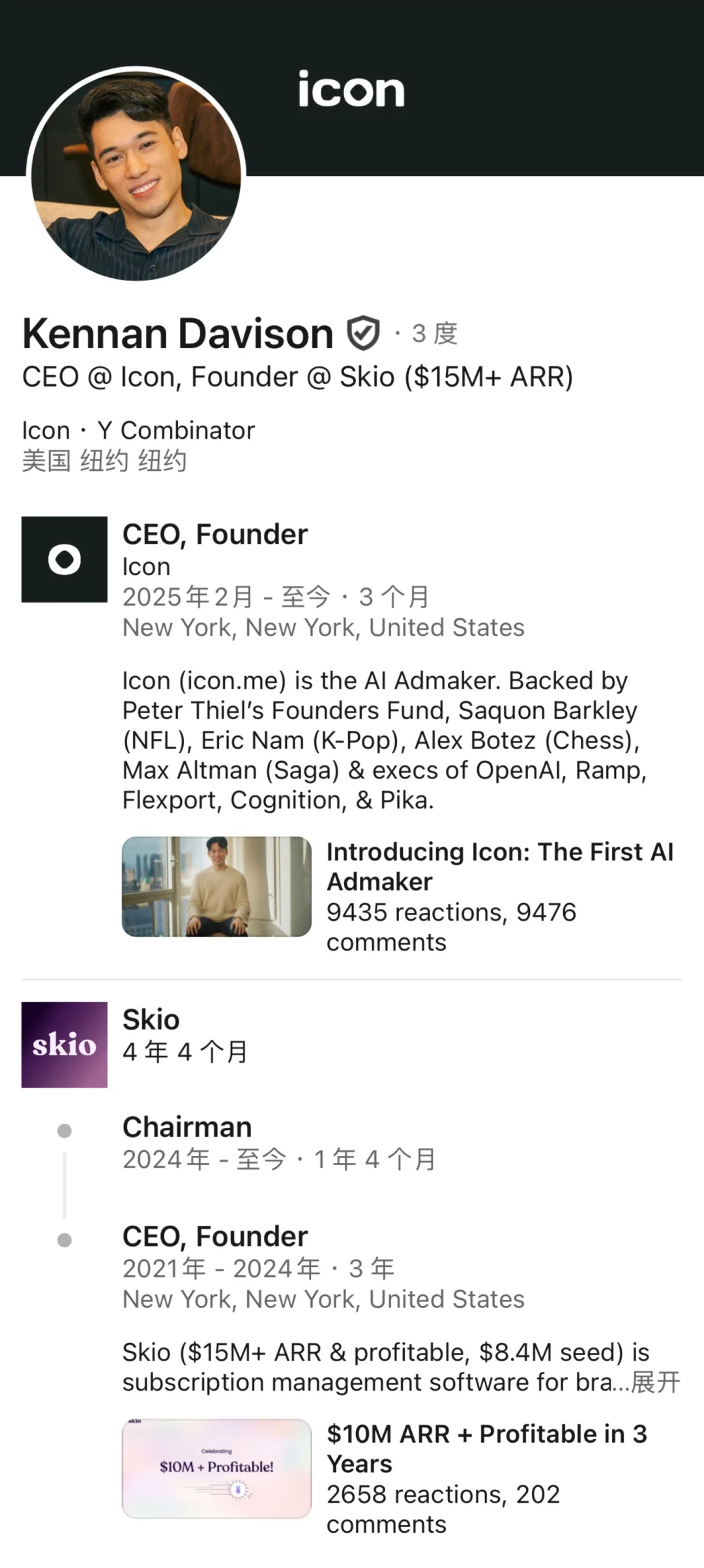 分享一家正在招人的远程小众公司👋国内可申