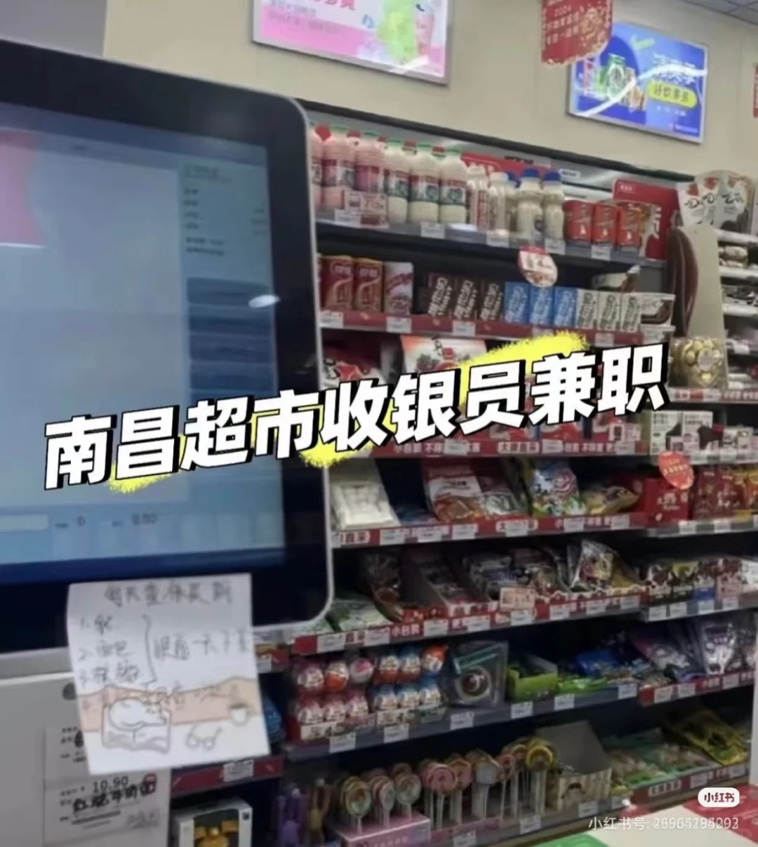 南昌兼职日结