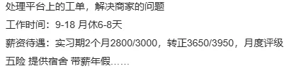 开工招聘啦 邯郸邯郸