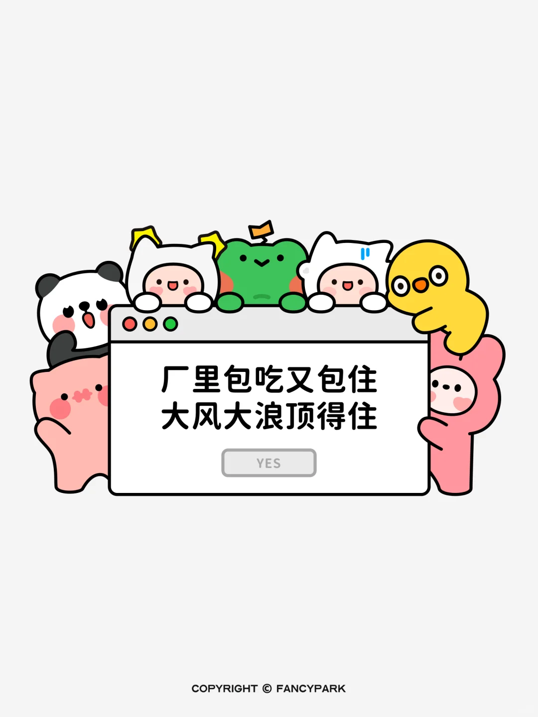 如果工作卷累了 不如进厂吧～