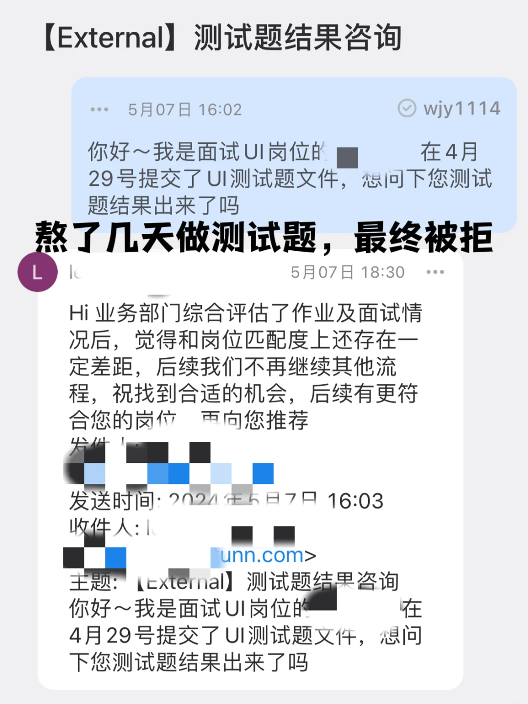 94年设计师，失业8个月，我经历了……
