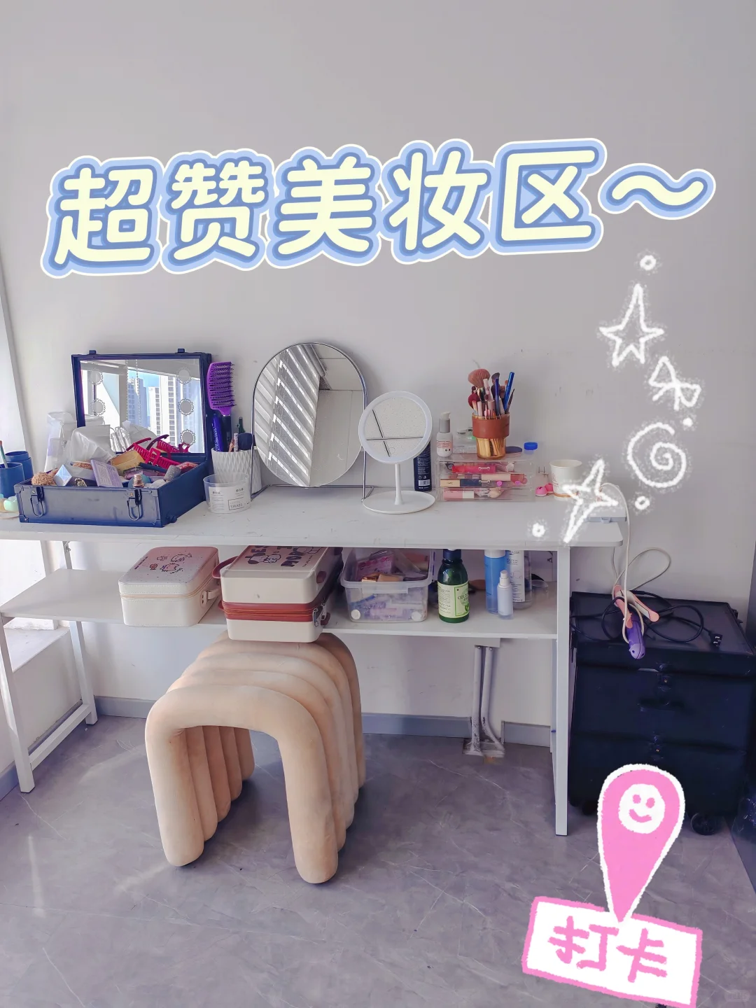 淄博张店素人抖音主播招募！