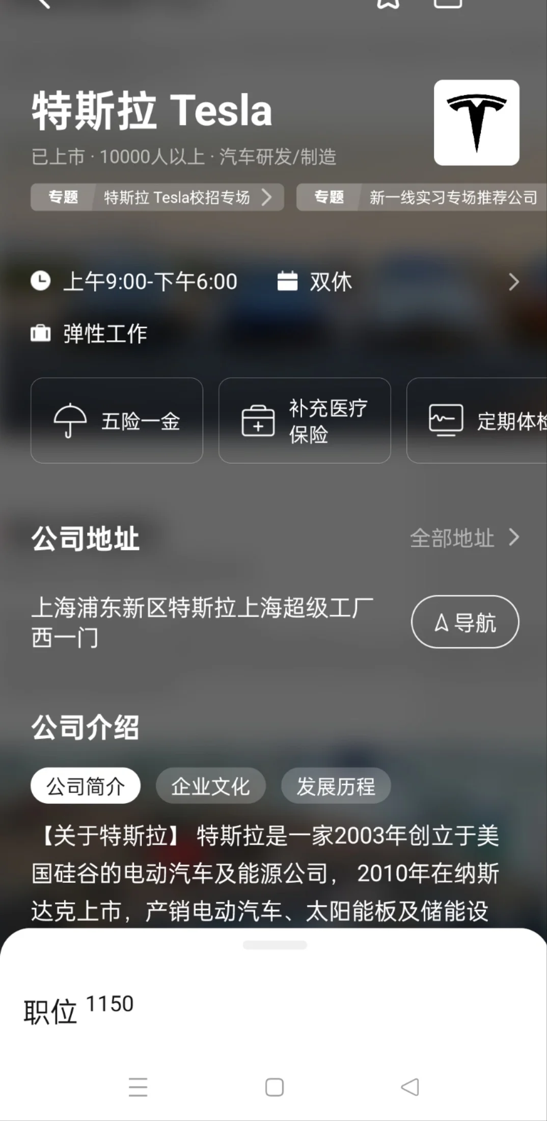 是谁还不知道重庆这些有双休的公司！