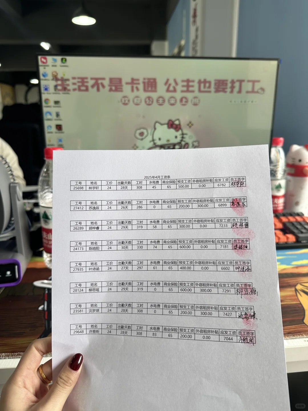 附近距离你1.6km的小厂开始招聘临时工