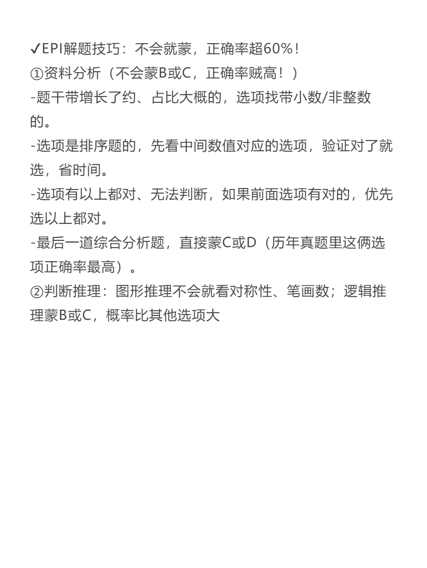 去年国家电网上岸了，写点xhs上没人说的