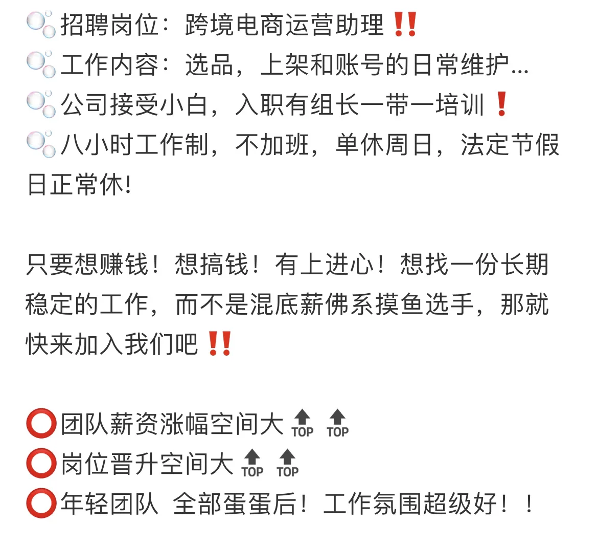 奇怪🥴 找工作的人都去哪了？