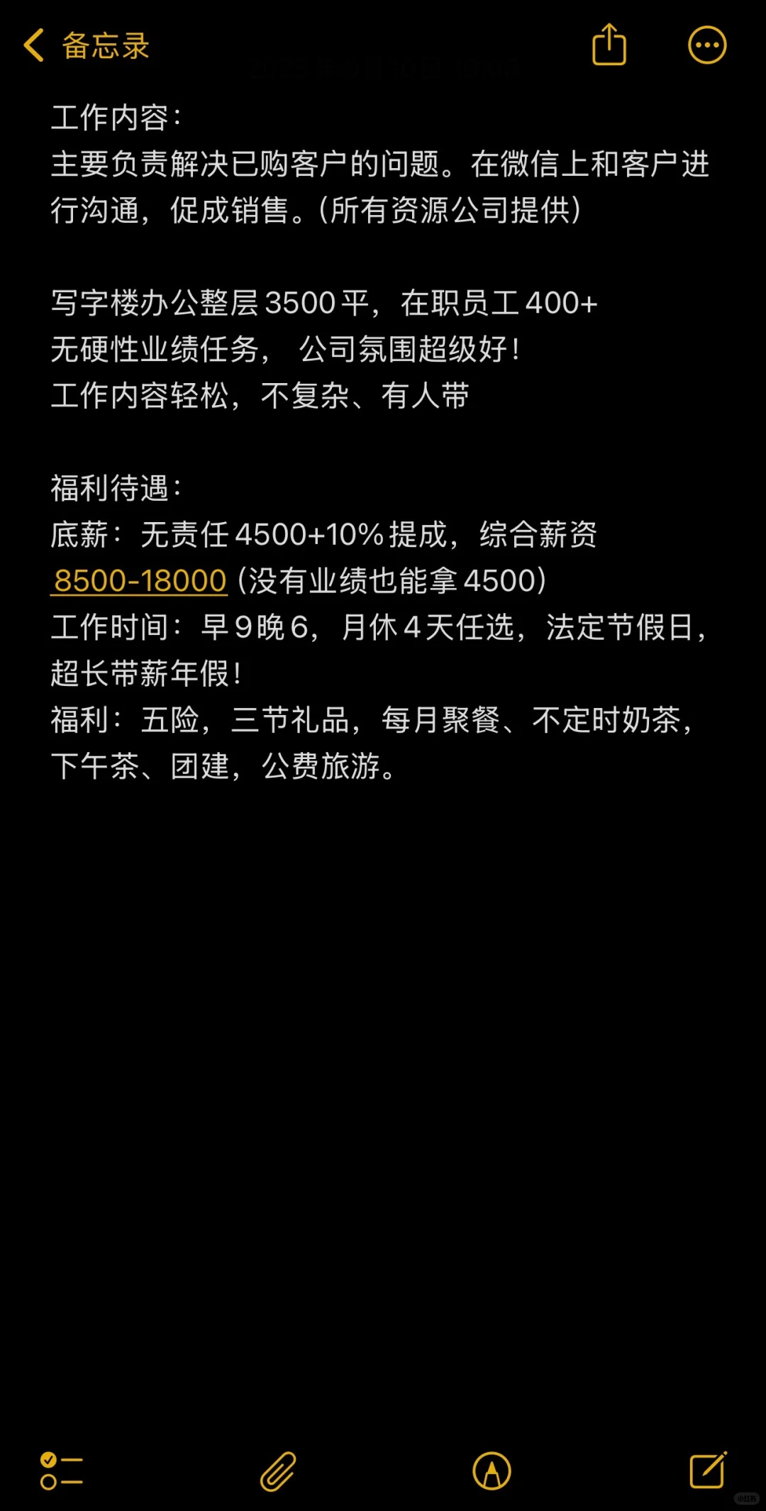 长春工作嘿嘿嘿