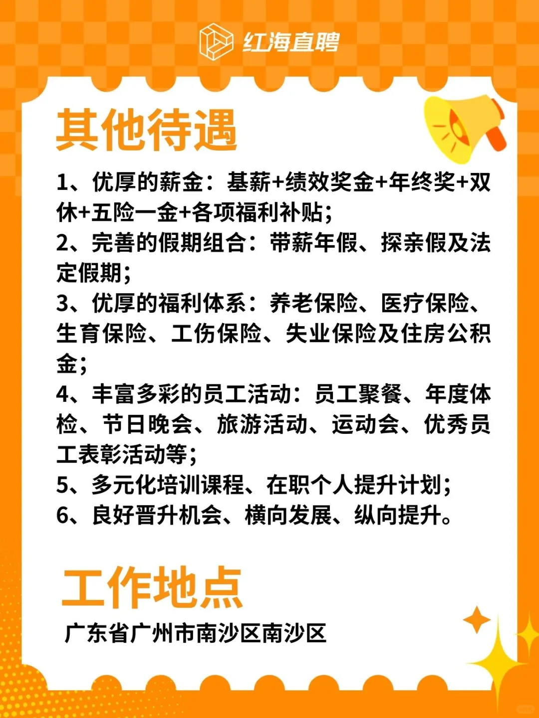 急聘！急聘！公众号运营招聘！
