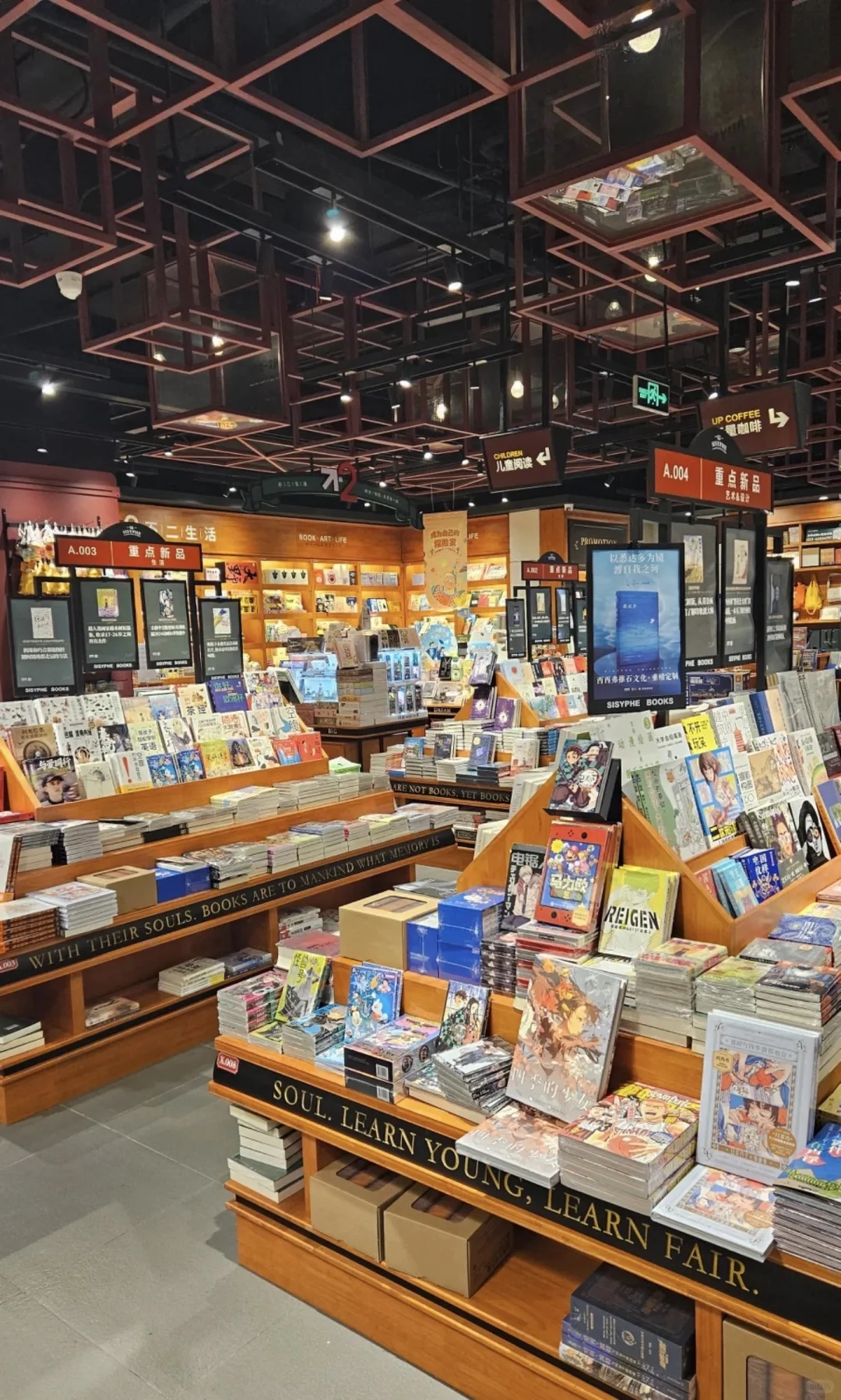 西安连锁书店招全职和实习生（兼职勿扰）