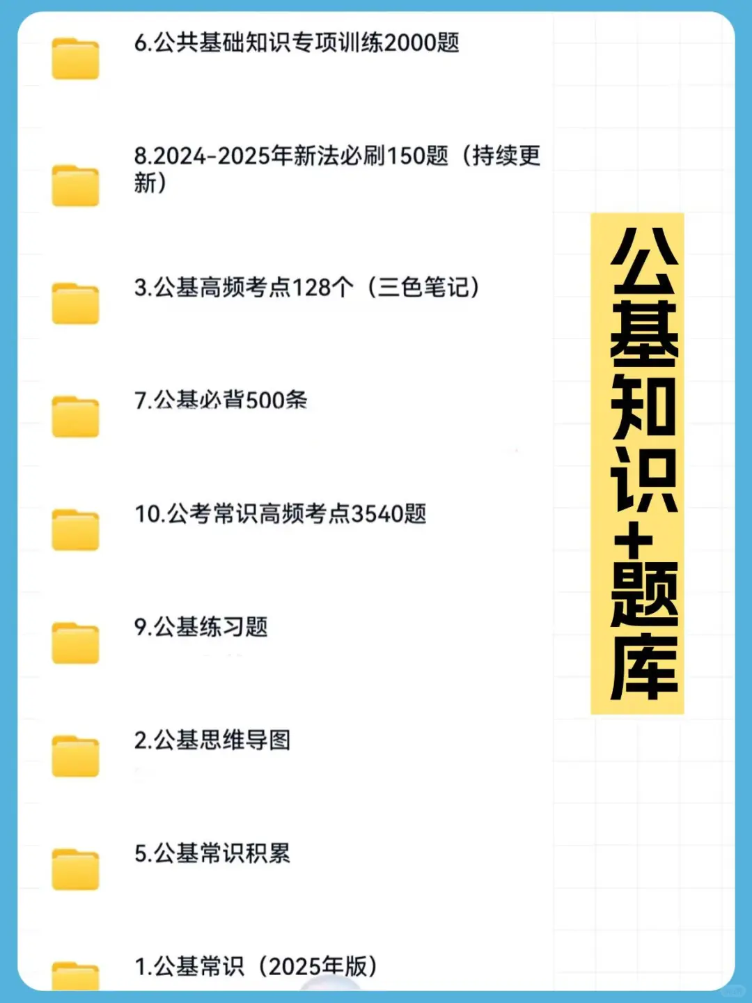 黑龙江辅警招730人，笔试很简单刷完稳过！