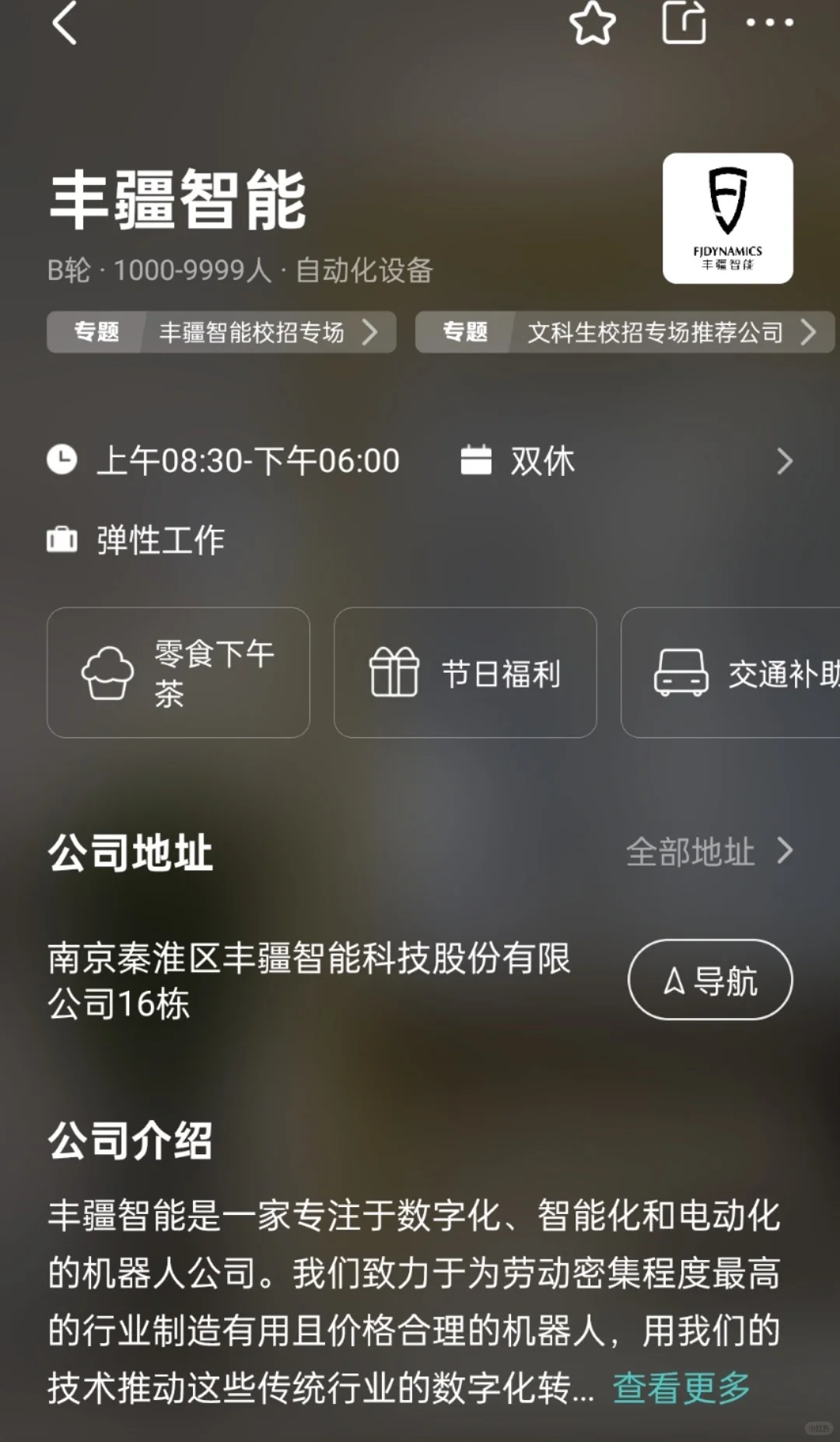 西安双休公司总结