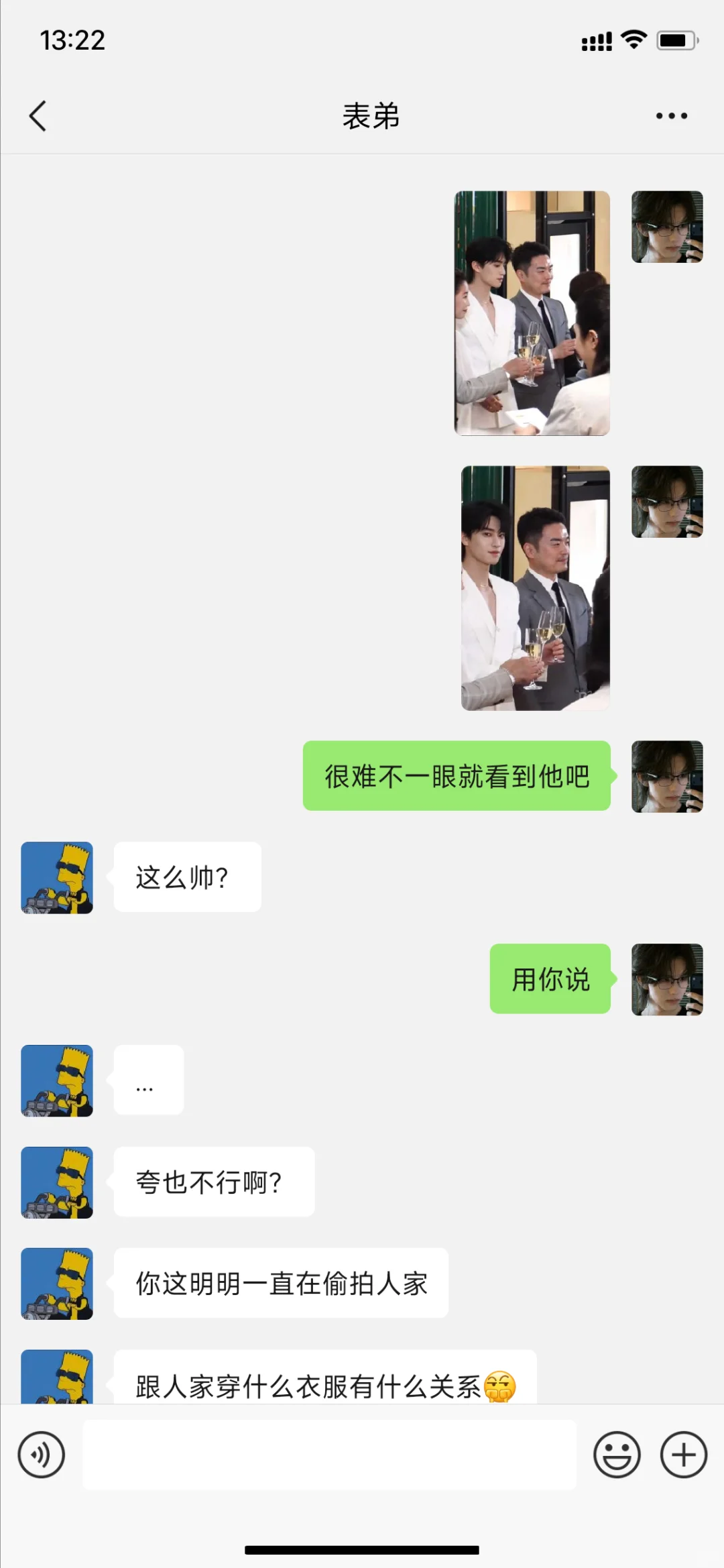【柏康】新来的实习生怎么茶茶的 5