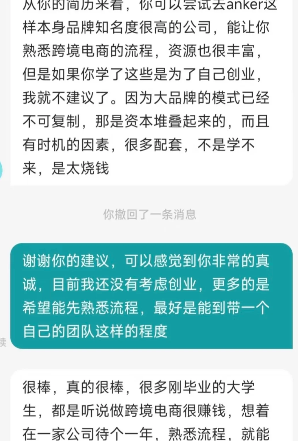 谢谢boss上所有释放善意的hr🥹