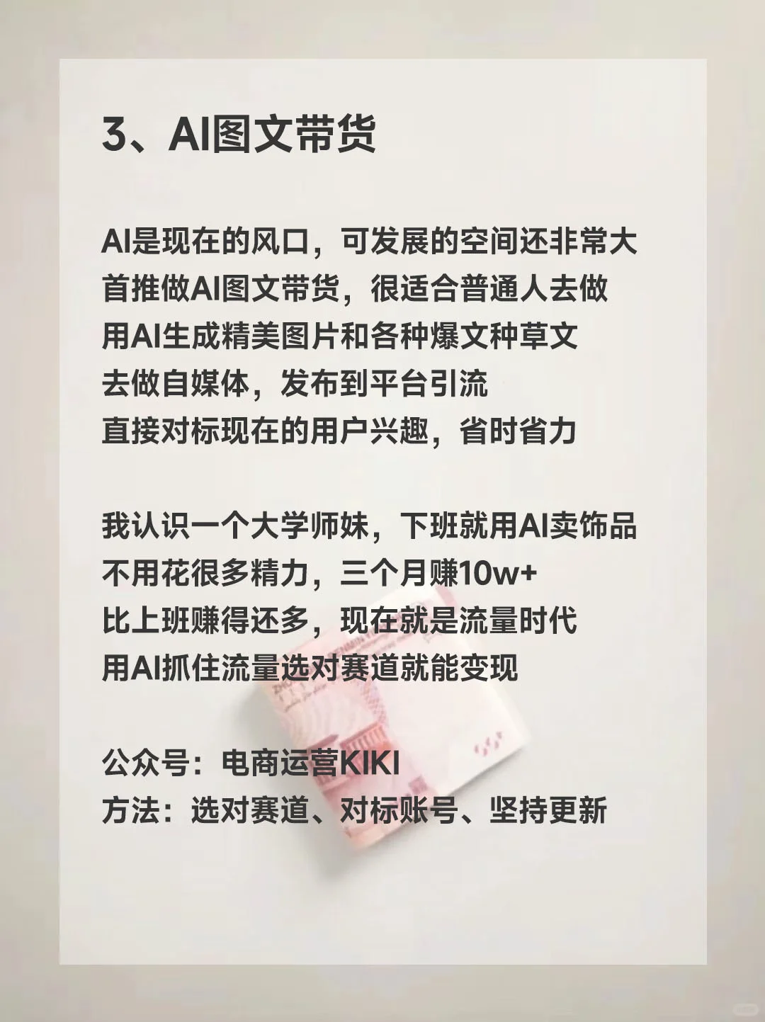 适合女生居家搞💰的12个副业