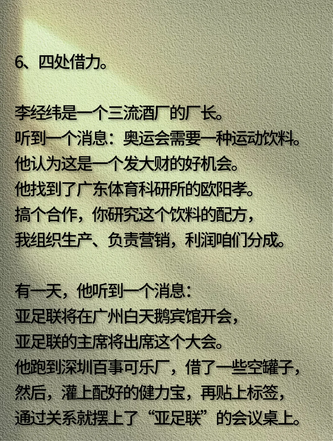 如何一天内赚到1000块钱