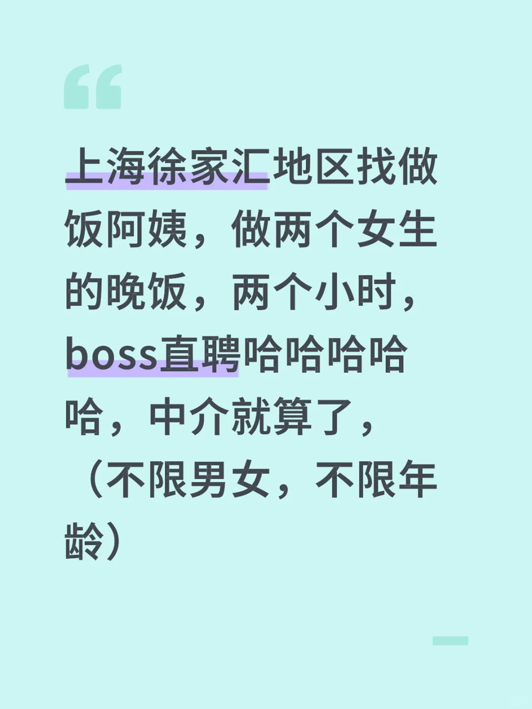 谢谢大家，已经找到啦
