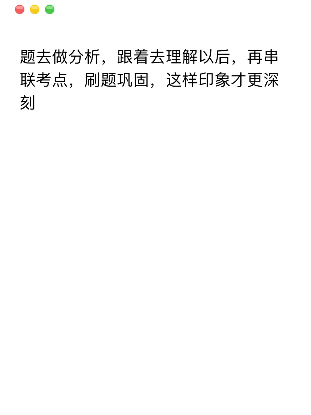 硕士进高校行政（仅限吉林）（保姆级经验）