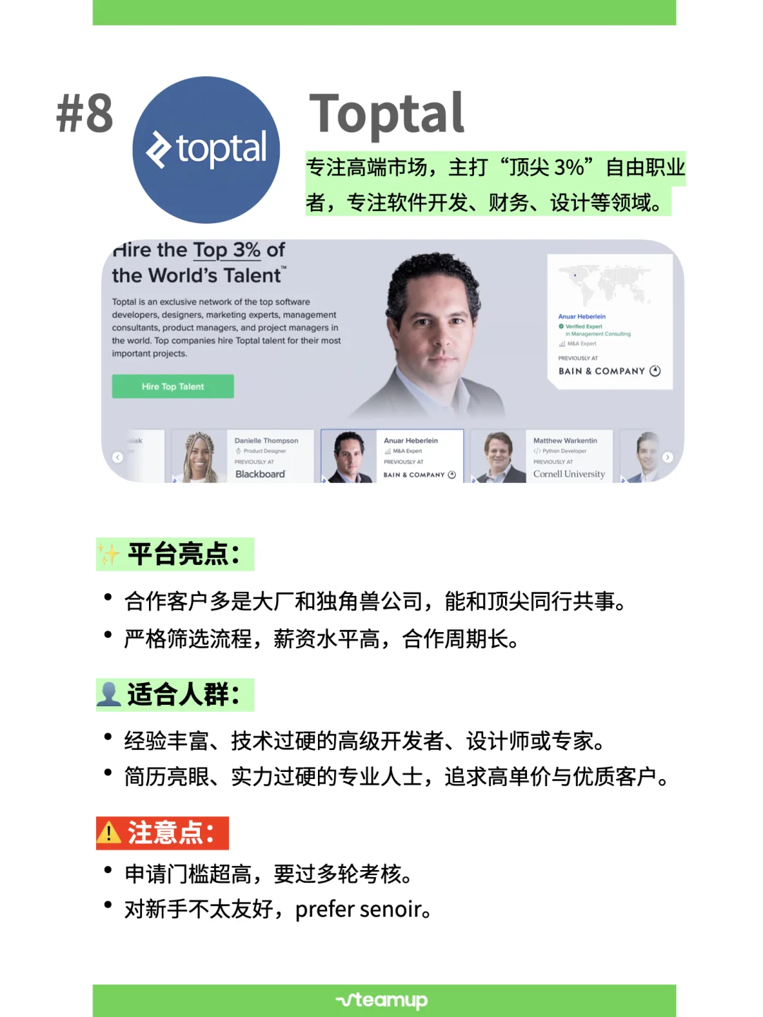 2025更新｜国内外freelancer接单平台合集