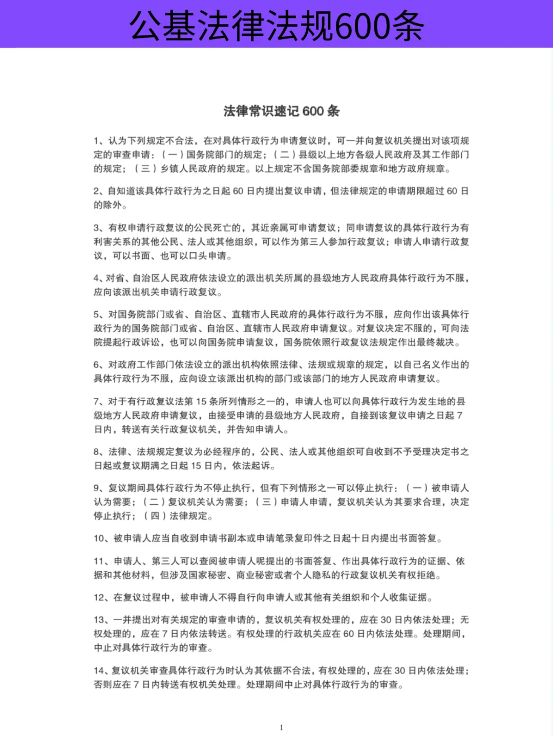 25郑州高新区社区工作者招聘，大概率考这些