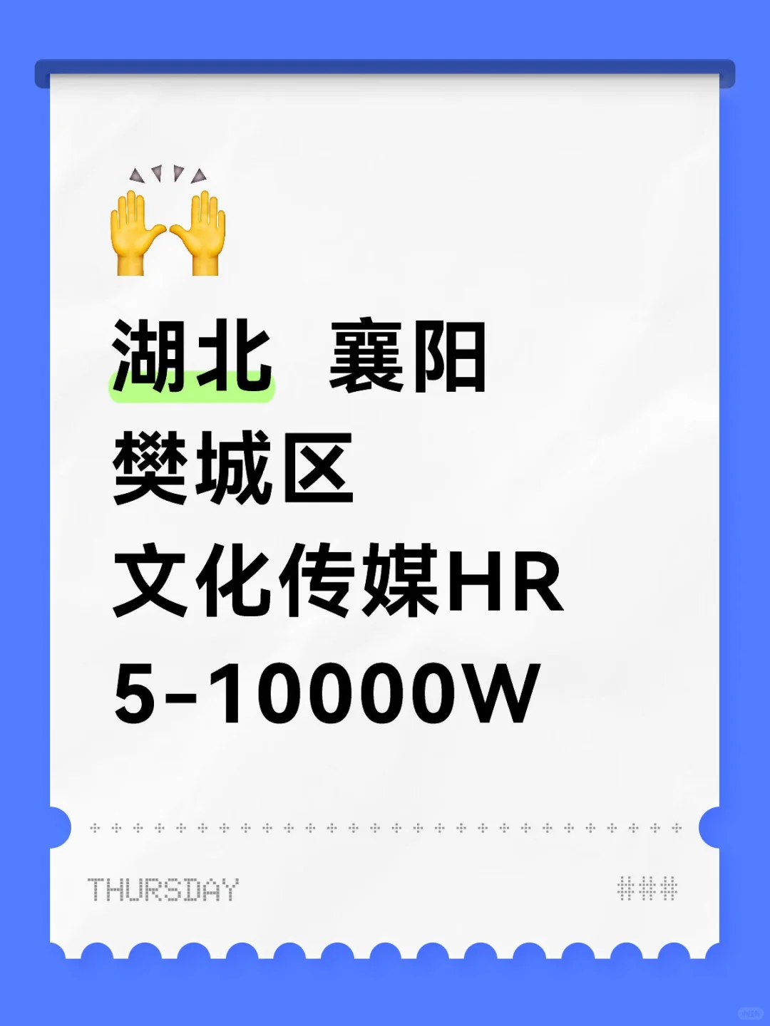 襄阳市文化传媒HR 7.5H