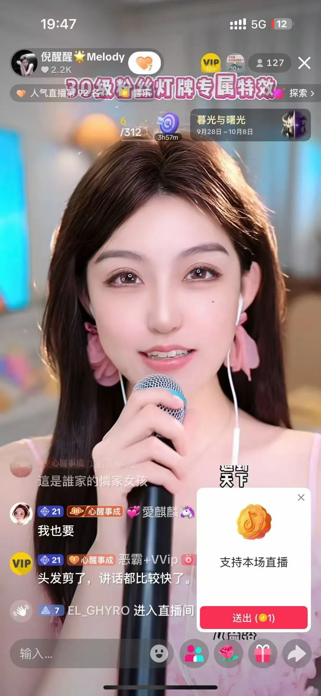 新开的初创公司，既需要主播和运营