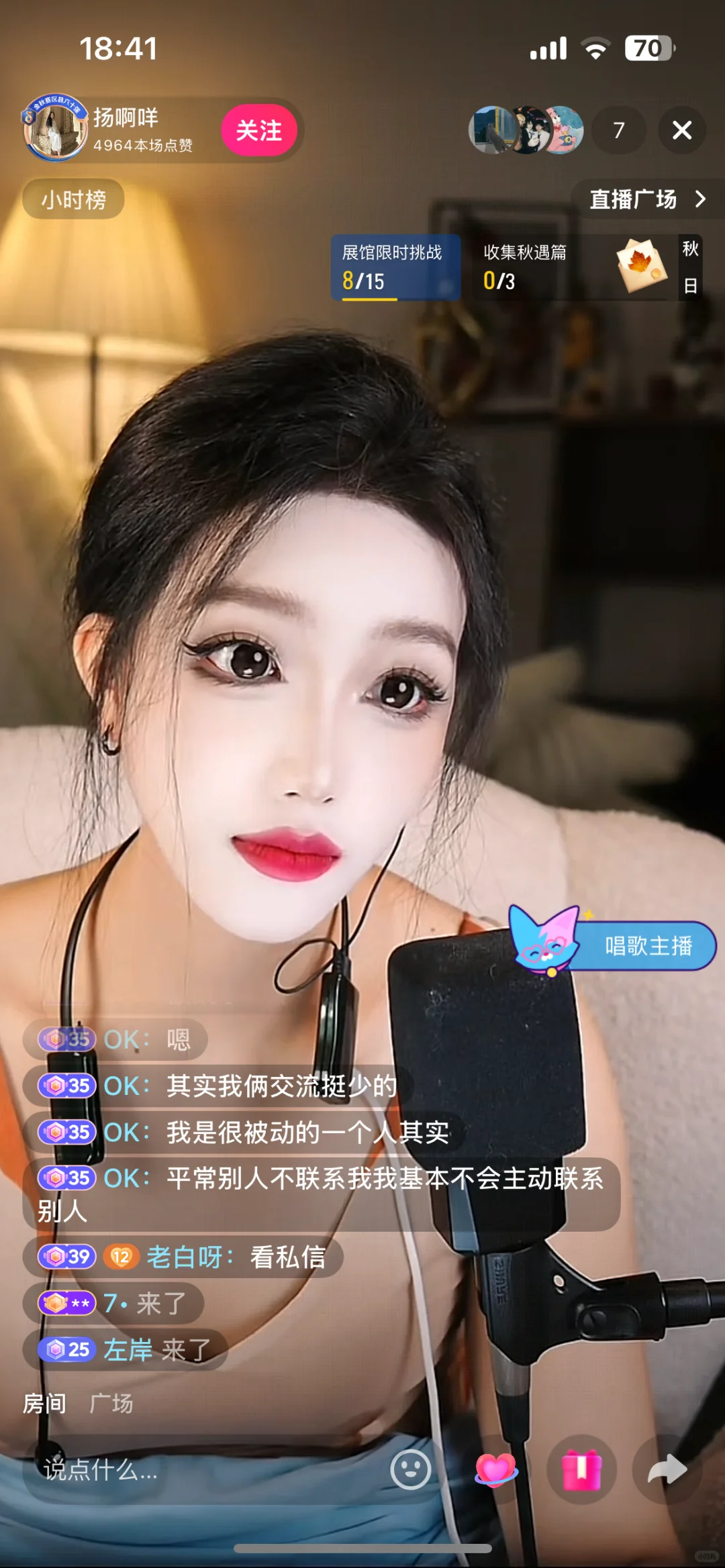 白无常在线直播