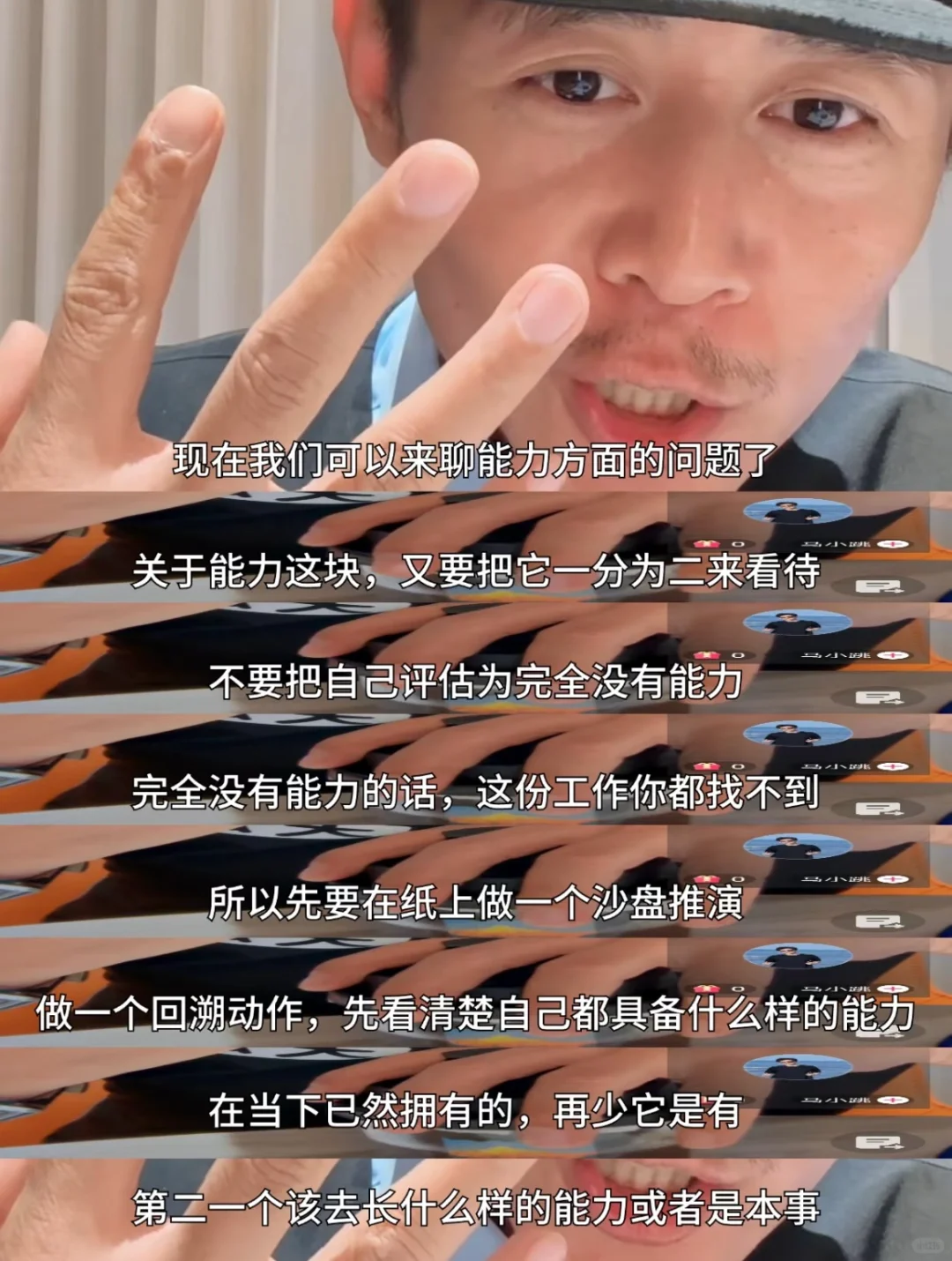 不要害怕失业，大冰说得太通透了🥹