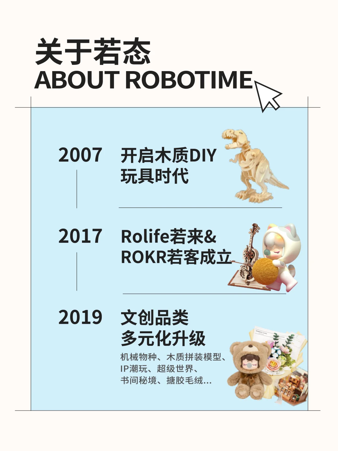 若态集团2026校园招聘正式启动！
