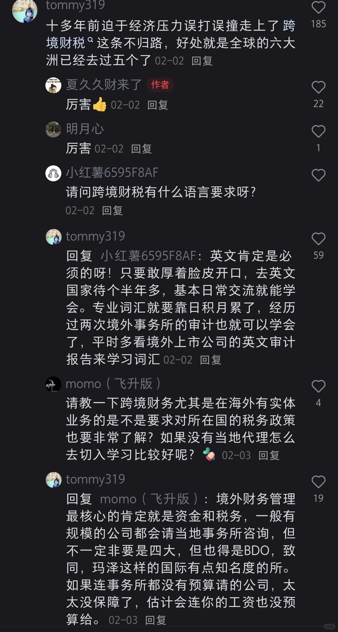 被xhs财会大佬权威的跳槽思路狠狠震撼到