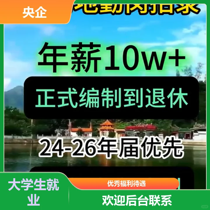 家长必读管理精益求精