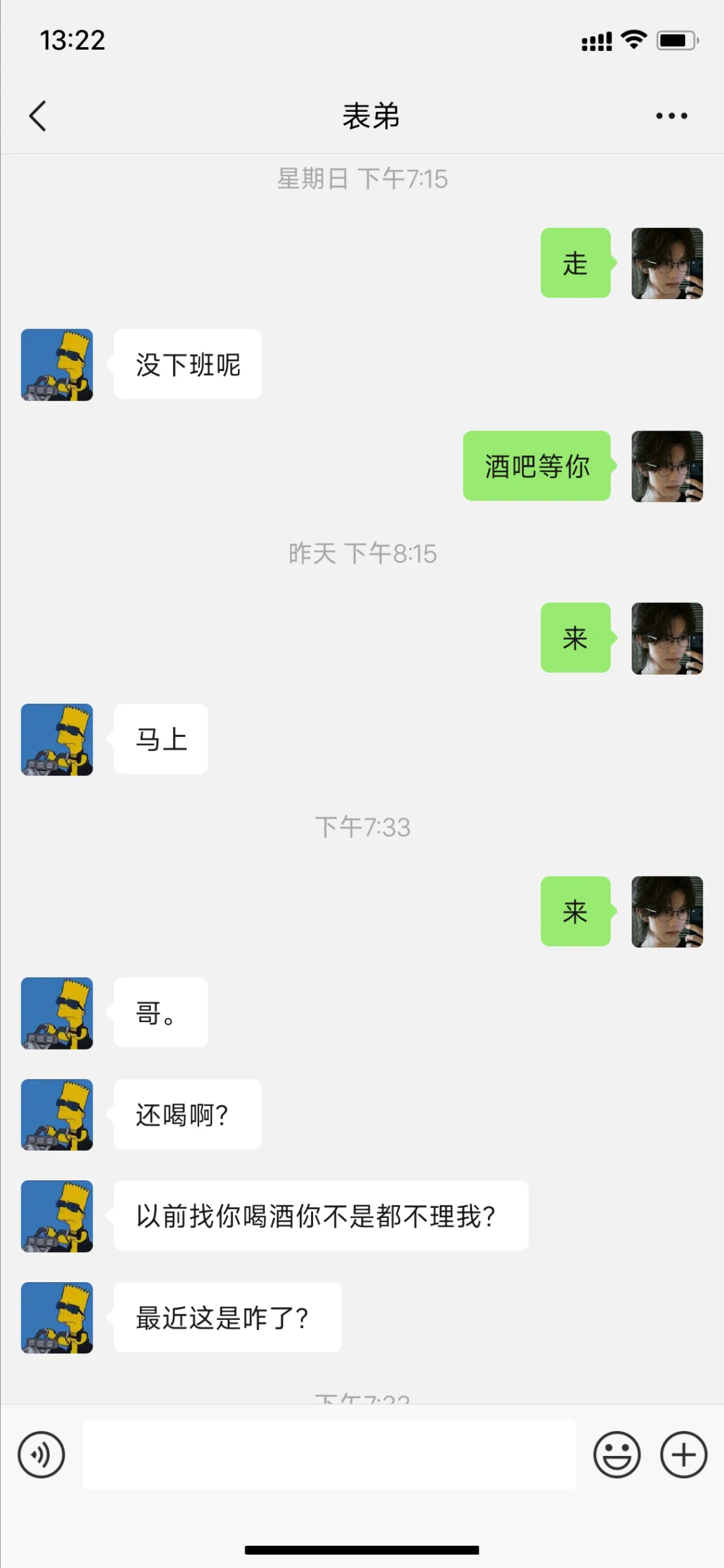 【柏康】新来的实习生怎么茶茶的 5