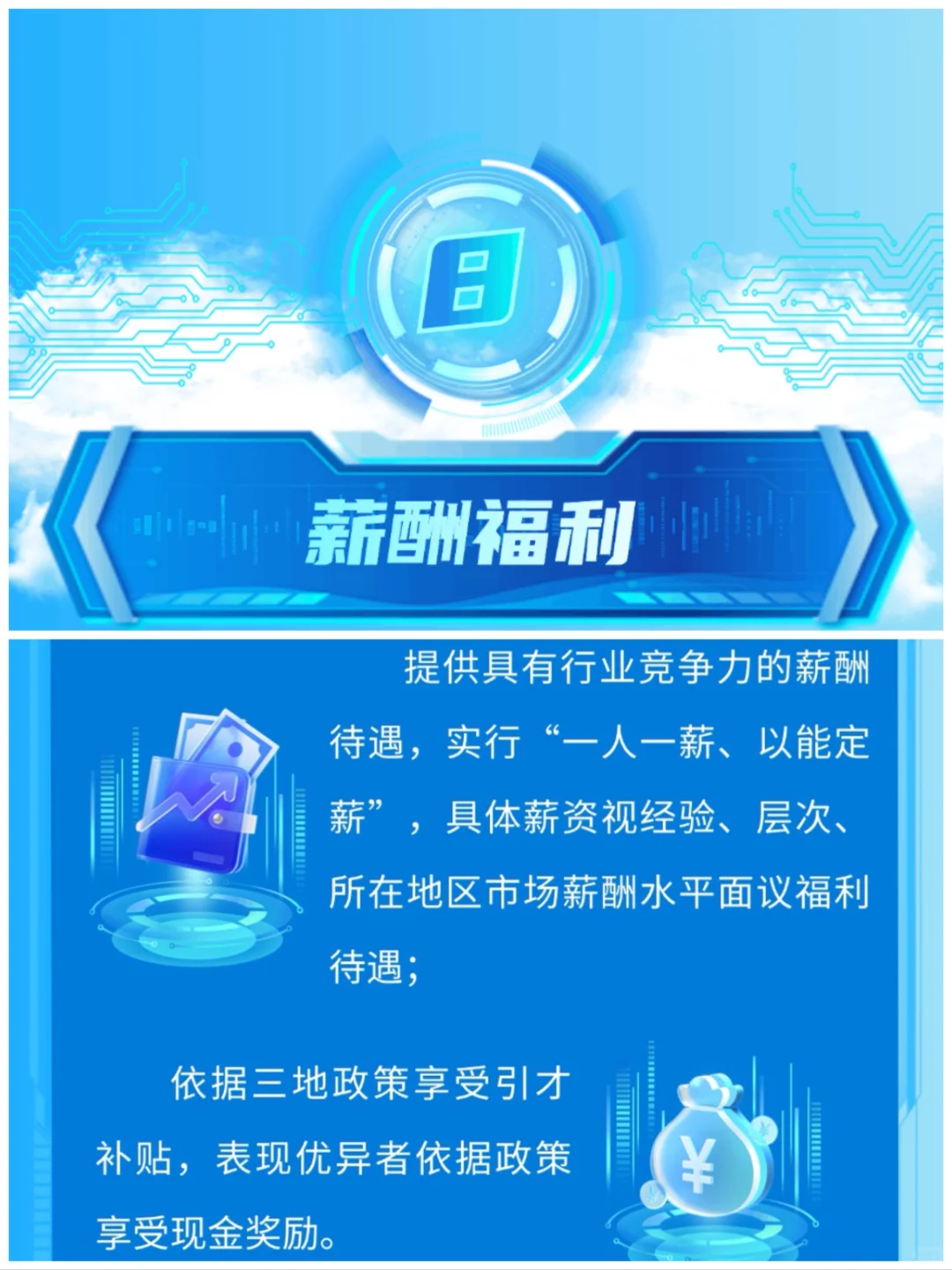 秋天已至，来中船智海扬帆起航！