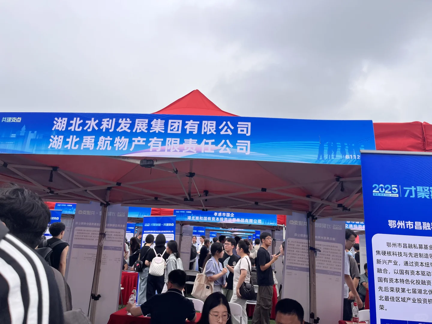 华科双选会，真的要哭了