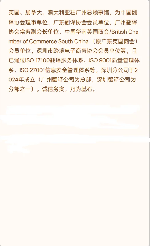 数据标注：信实翻译公司急聘全球各语种人才