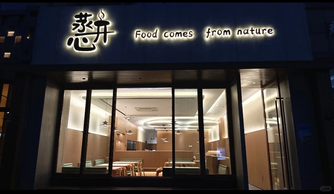 急招餐厅服务员（全职）！！！
