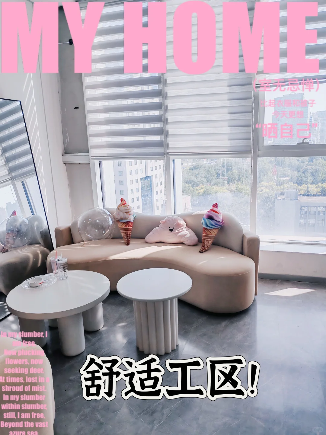 淄博张店素人抖音主播招募！