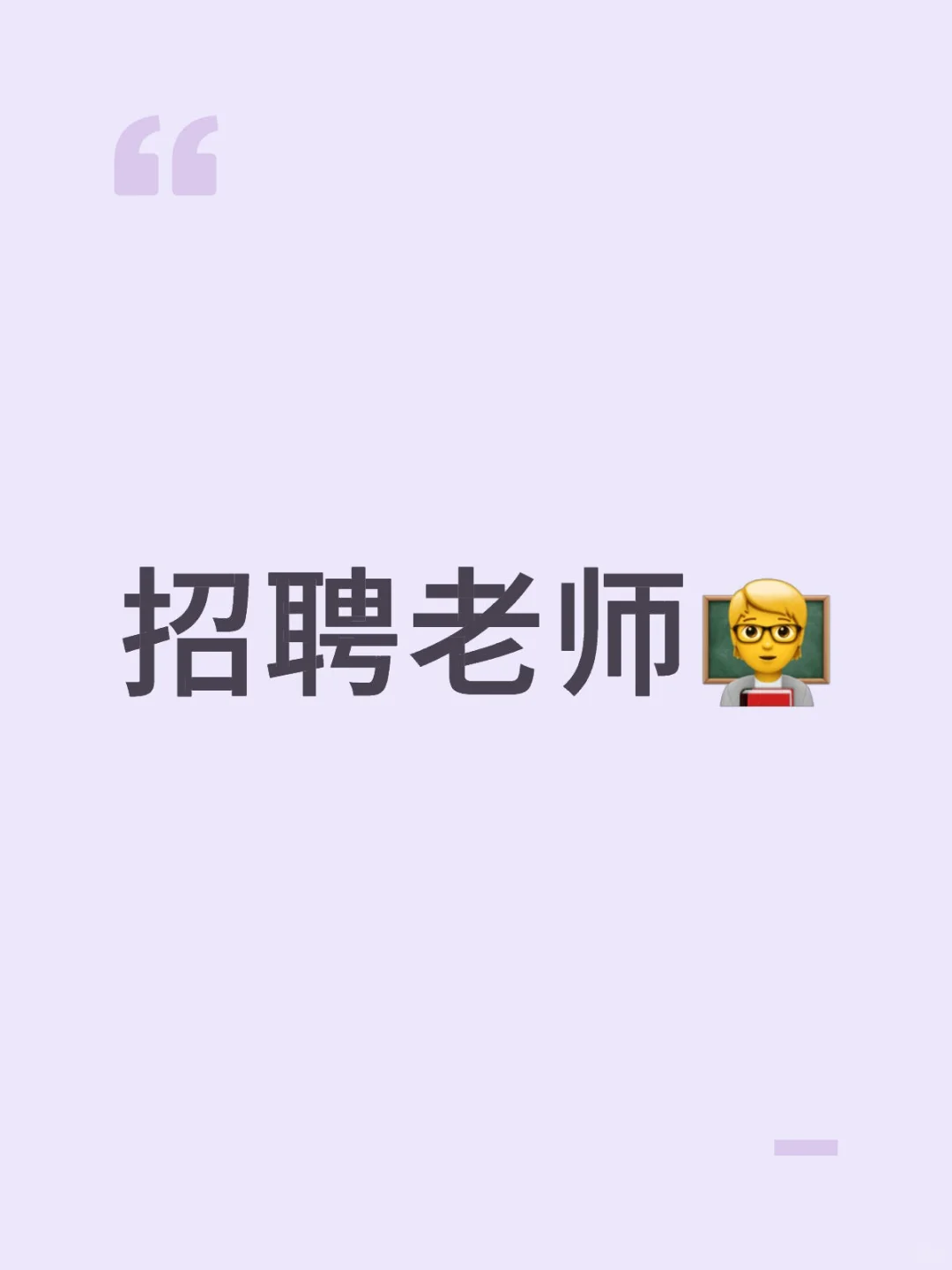急聘急聘直聘急聘直聘