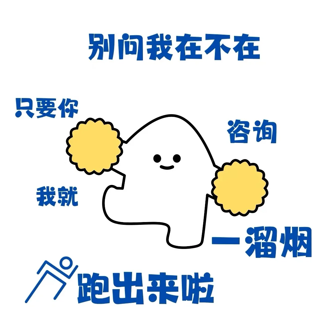 新一轮招聘 开始喽～