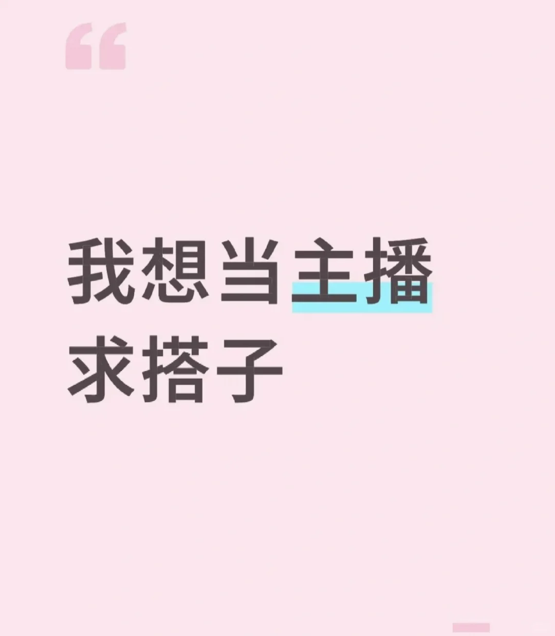 有没有好的运营推荐