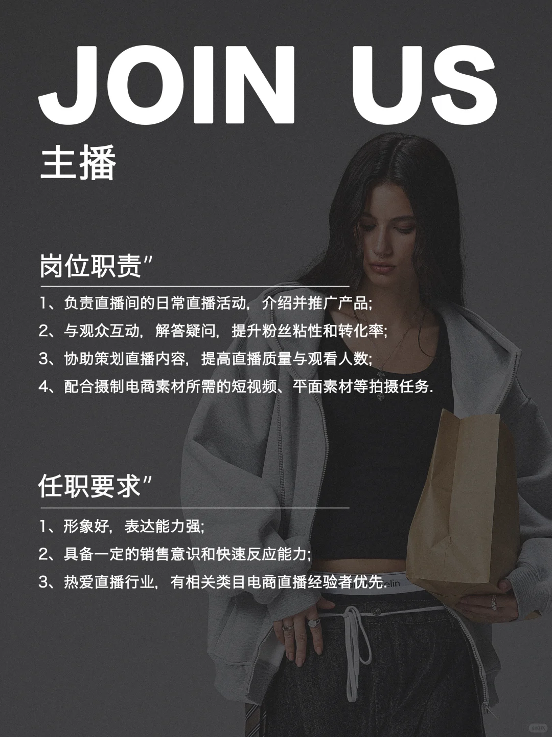 “AC拍了拍你，并发出一份工作邀请”