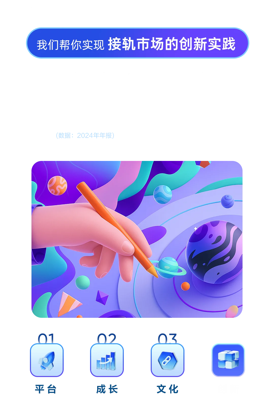 海康威视2026校园招聘正式启动