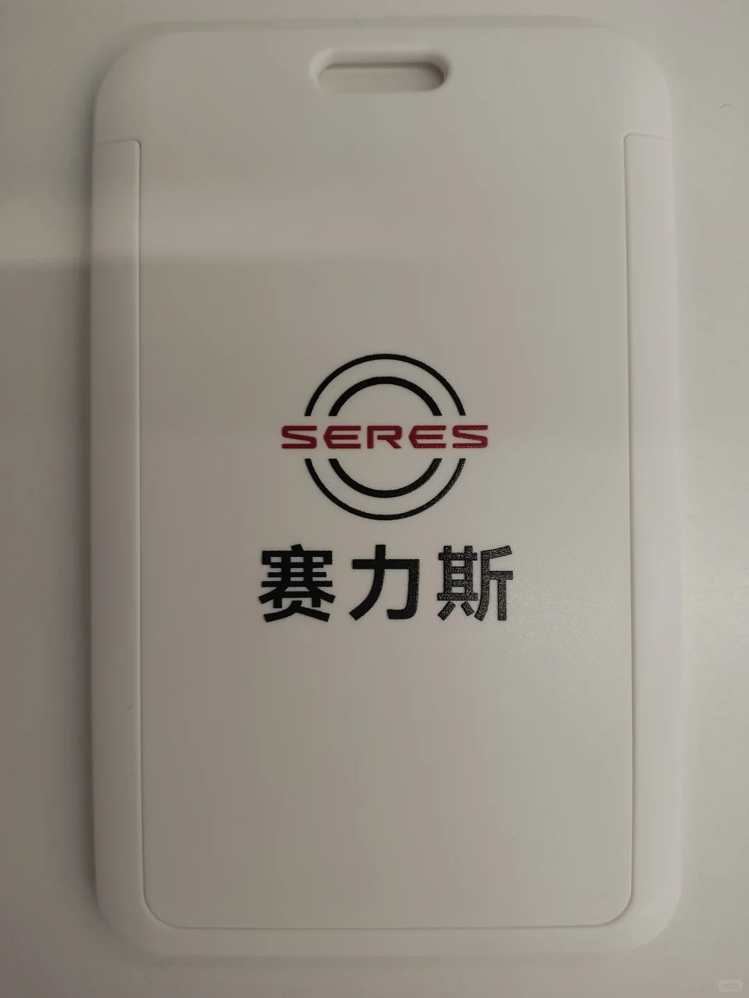 一条正经的招聘帖