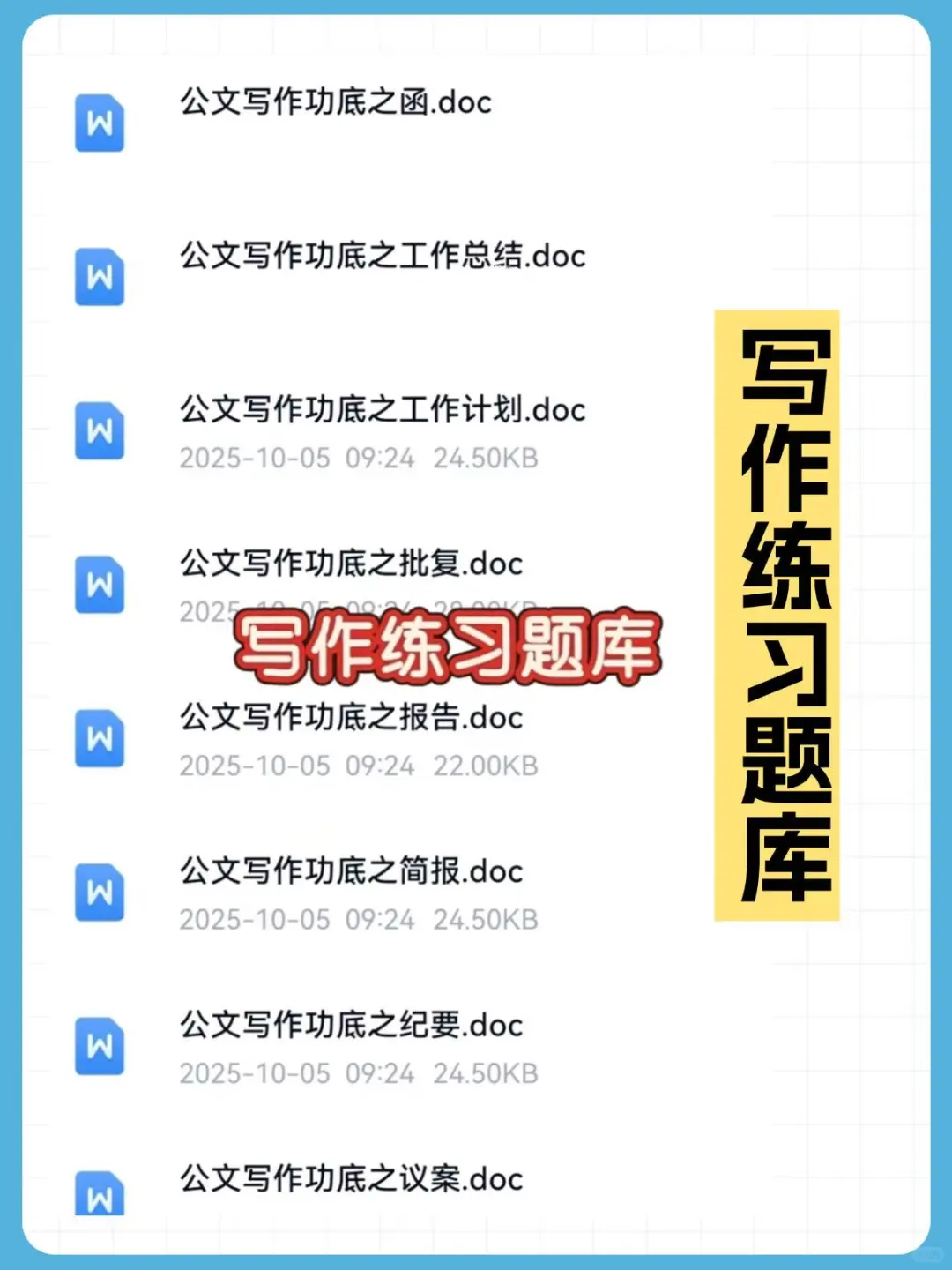 黑龙江辅警招730人，笔试很简单刷完稳过！
