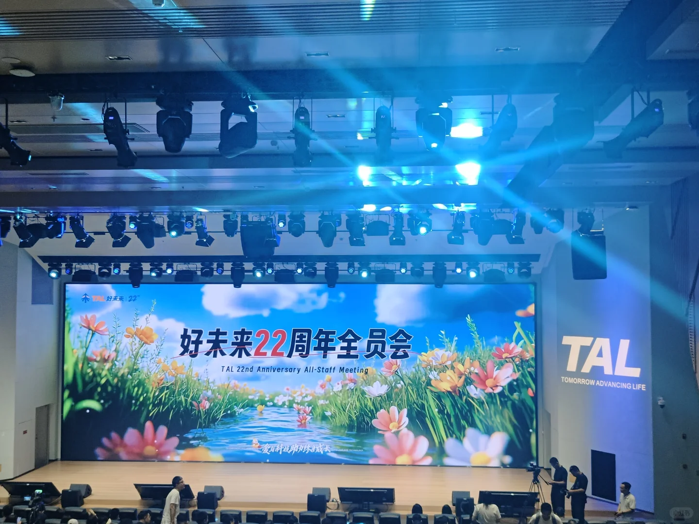 急招新媒体运营实习生，Base北京