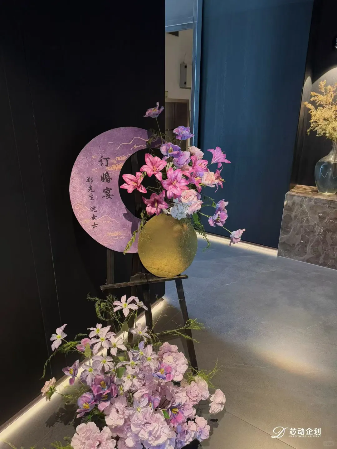 💜💛青山为媒，绿水为聘